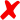 ✘